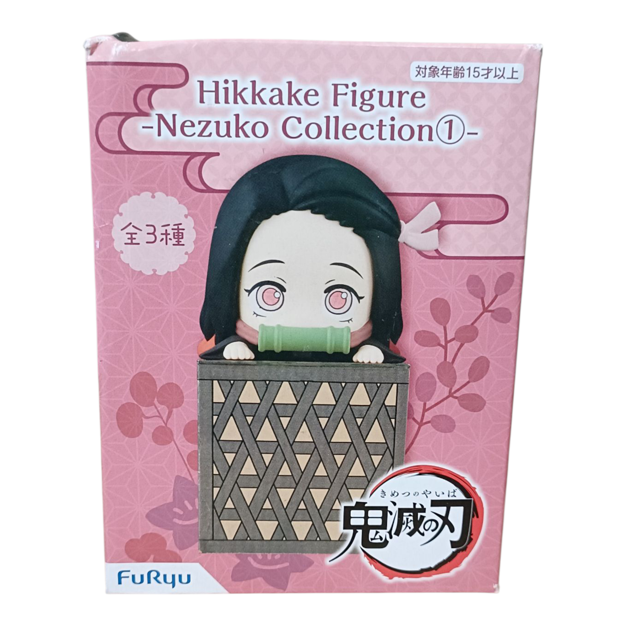 Demon Slayer Nezuko Kamado Figure