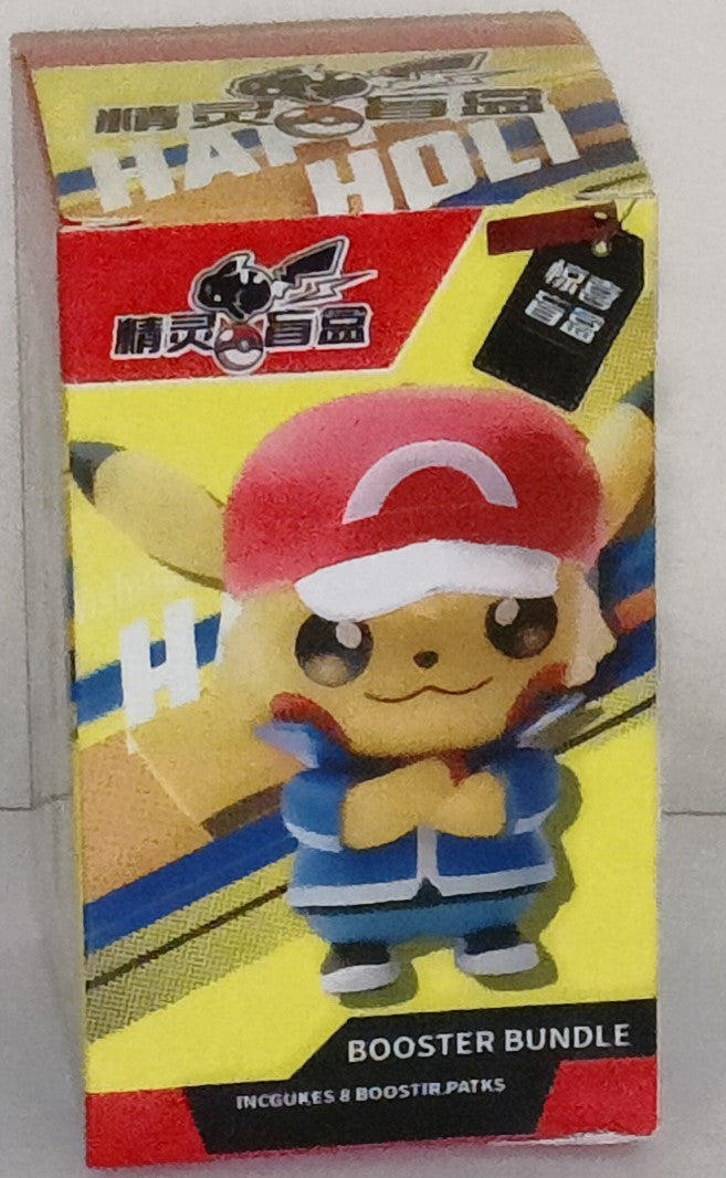 Pikachu Blind Box