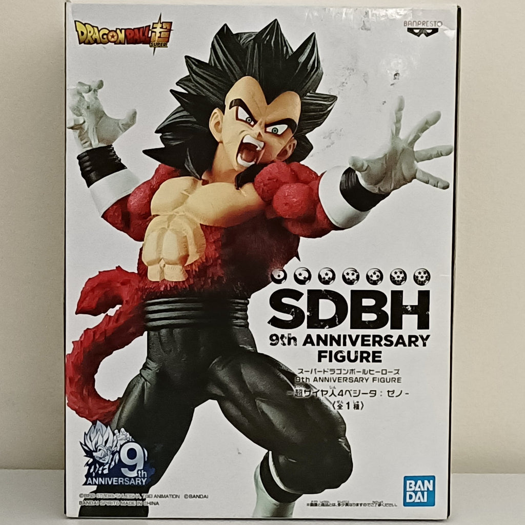 Super Dragon Ball Heroes 9th Anniversary Figure