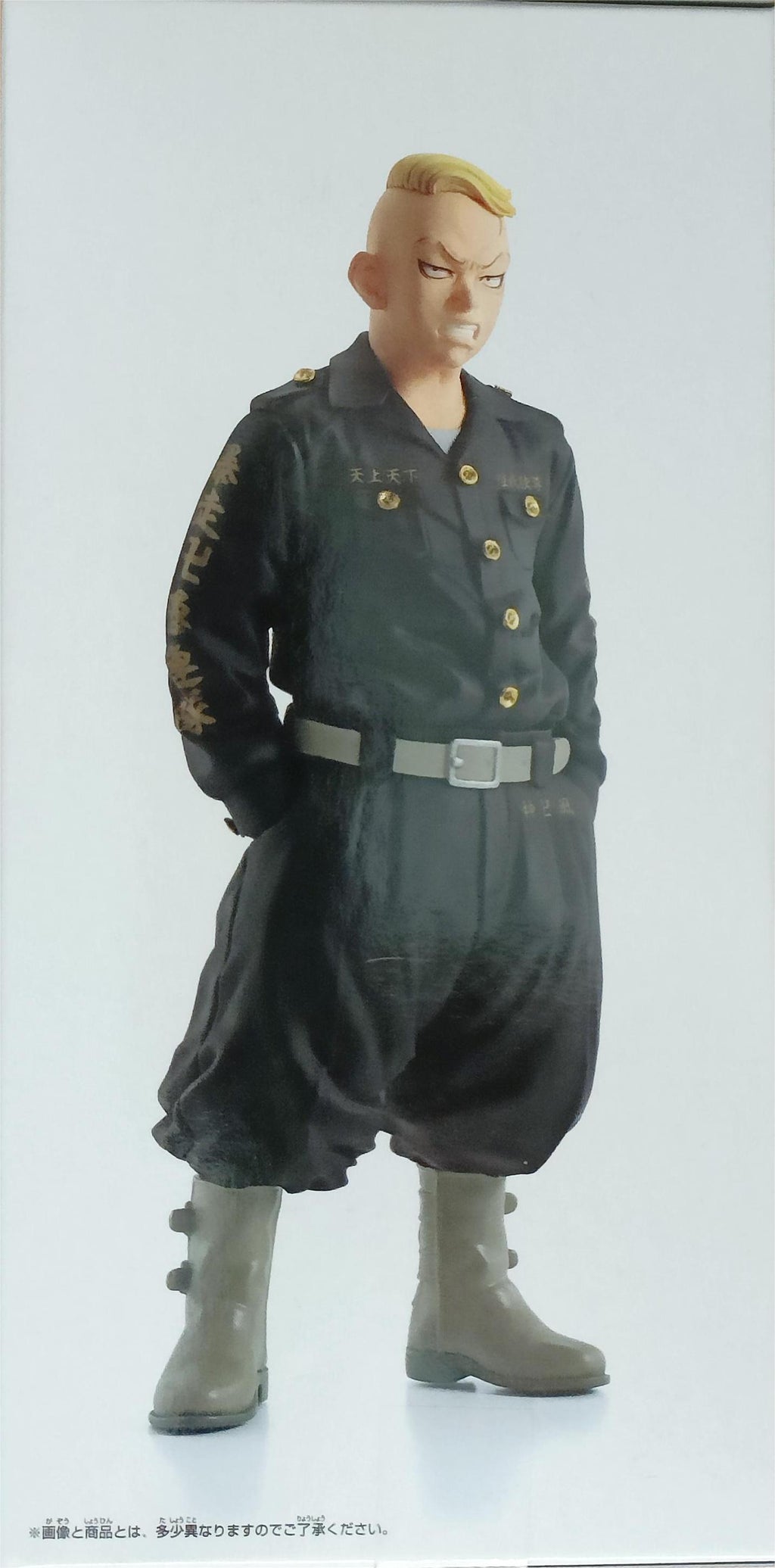 Tokyo Revengers Haruki Hayashida Figure