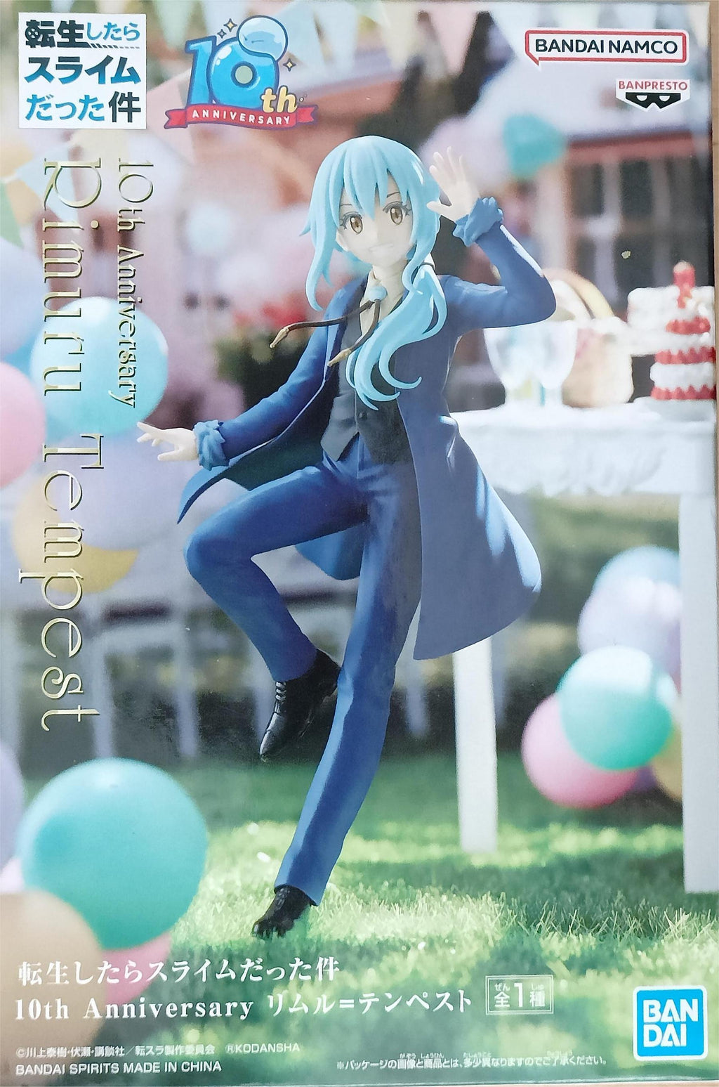 That Time I Got Reincarnated as a Slime 10th Anniversary Rimuru Tempest Figure