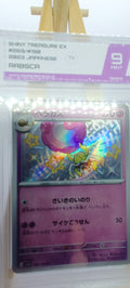 Rabsca – Shiny Treasure EX – Graded Mint 9 (Japanese Pokémon Card)
