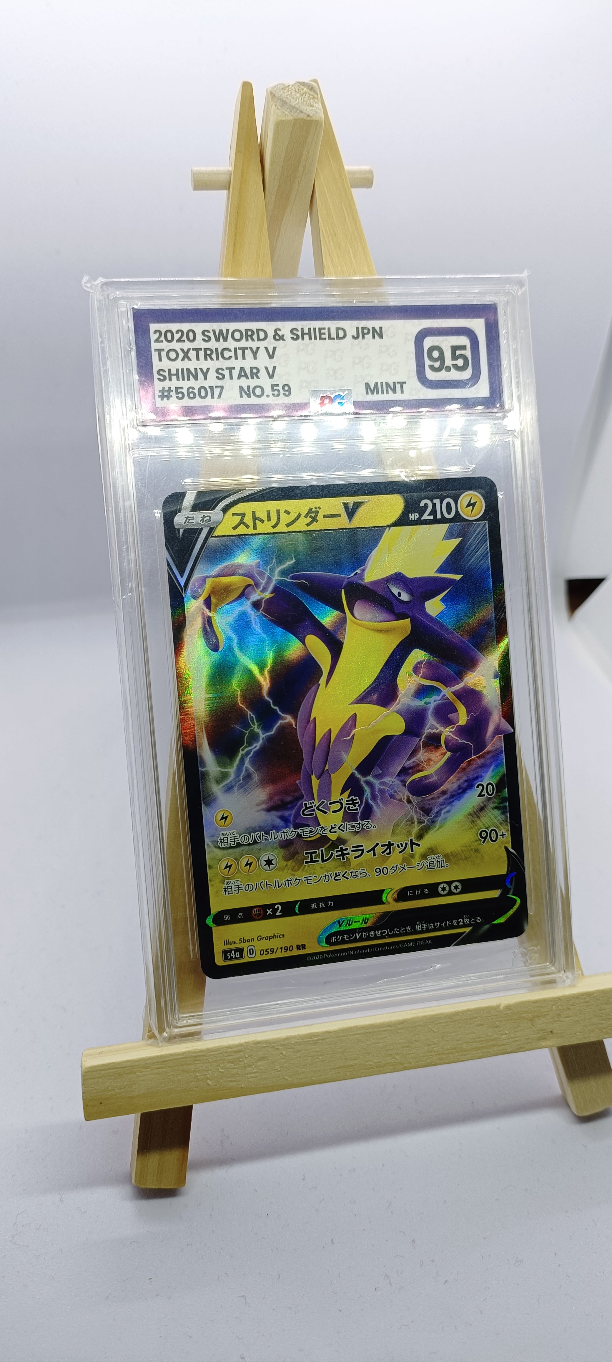 Toxtricity V – Shiny Star V – Graded Mint 9.5 (Japanese Pokémon Card)