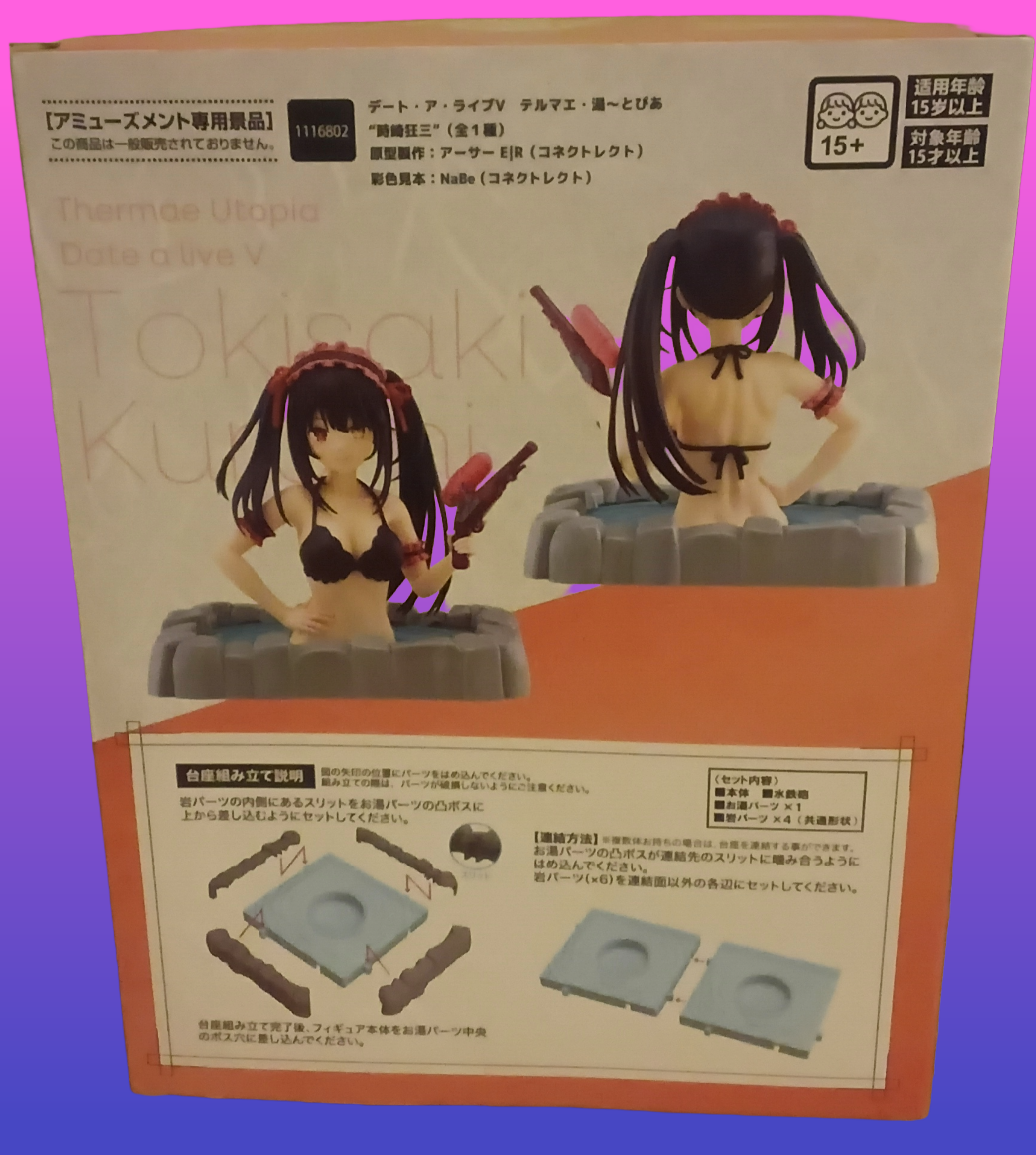 Date A Live V – Thermae Yu-topia: Kurumi Tokisaki Figure