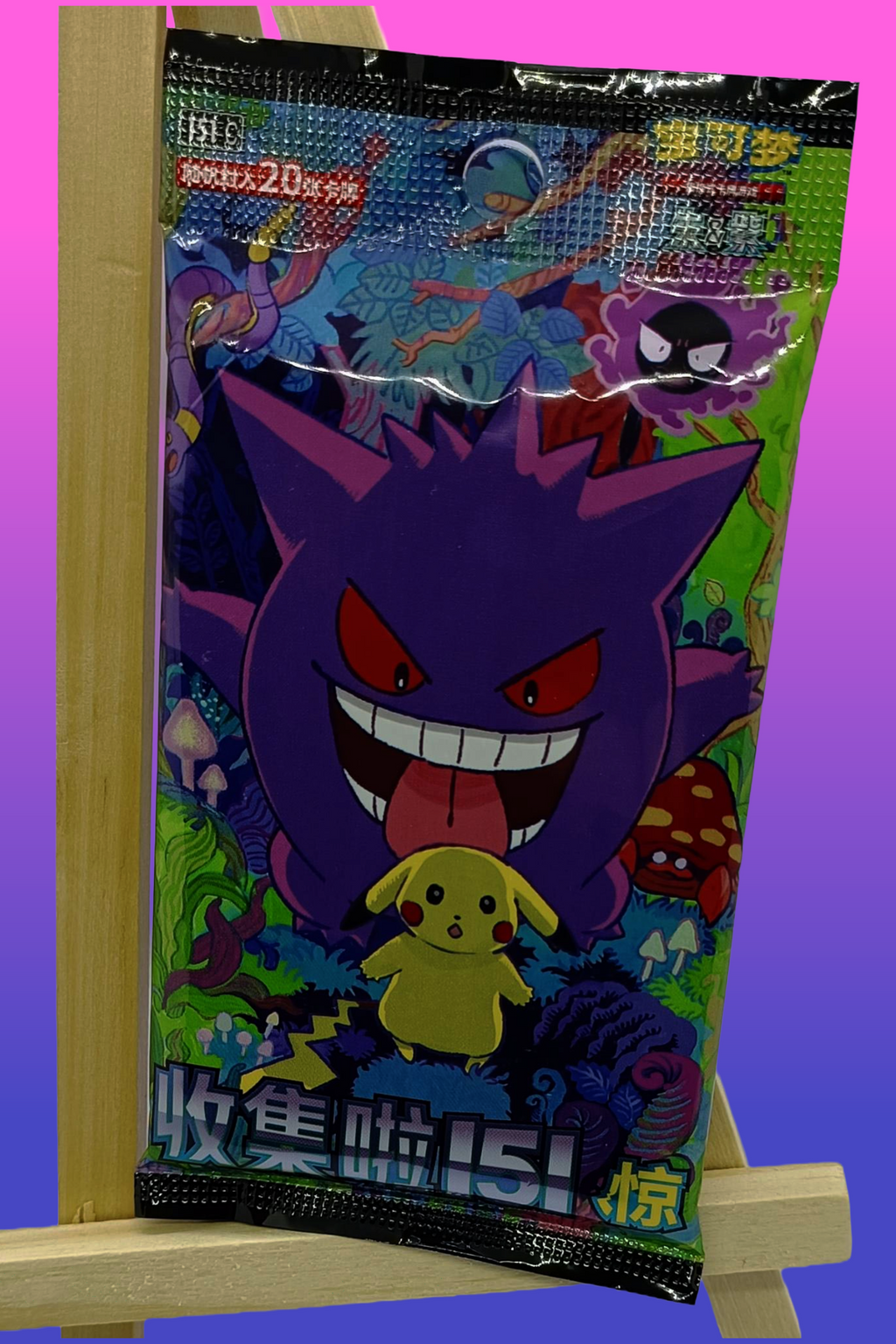 Pokémon Mid‑Autumn Festival Gift Set (Box, Plate & Artwork)
