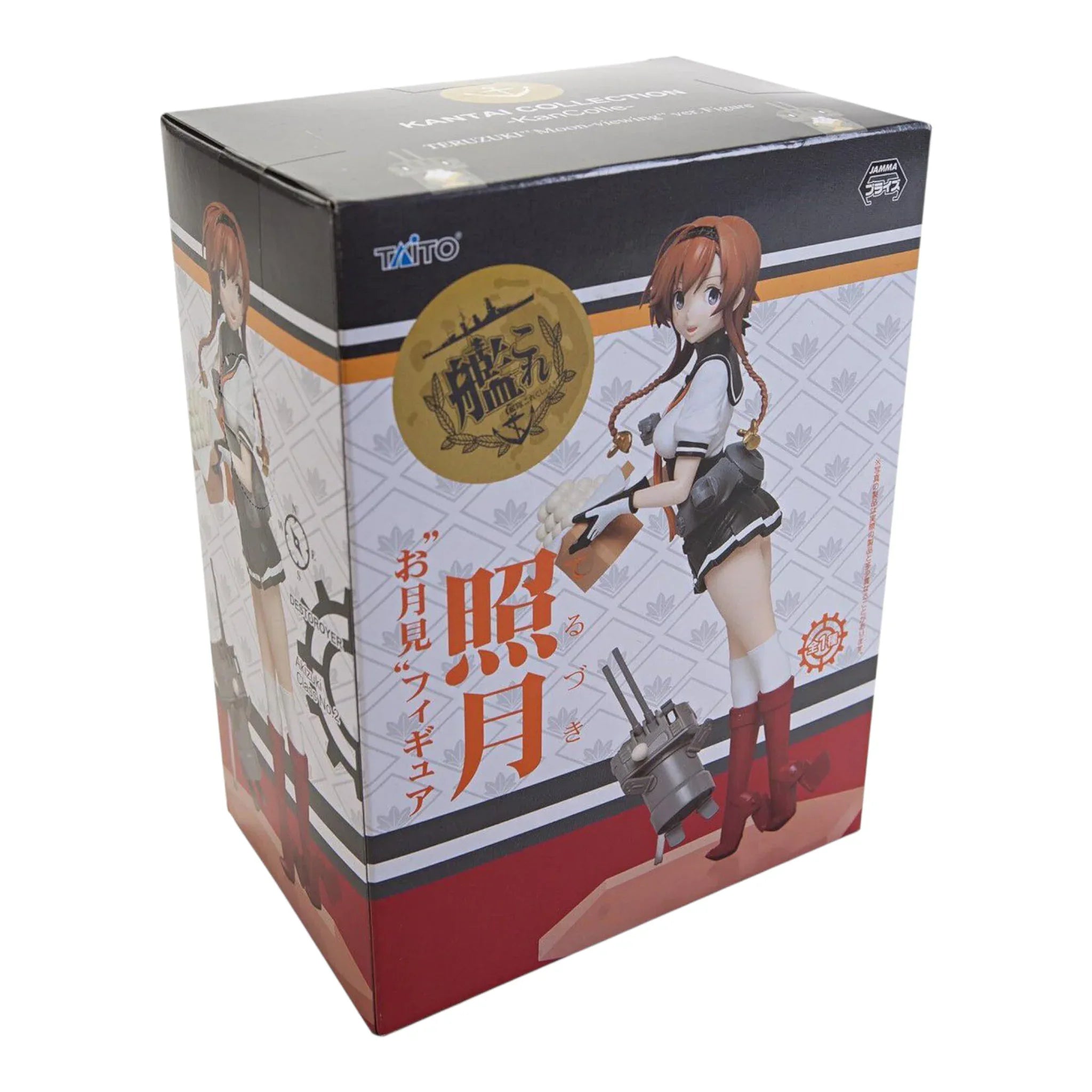 Kantai Collection -Kan Colle- Teruzuki "Otsukimi" Figure - Collector's Chamber