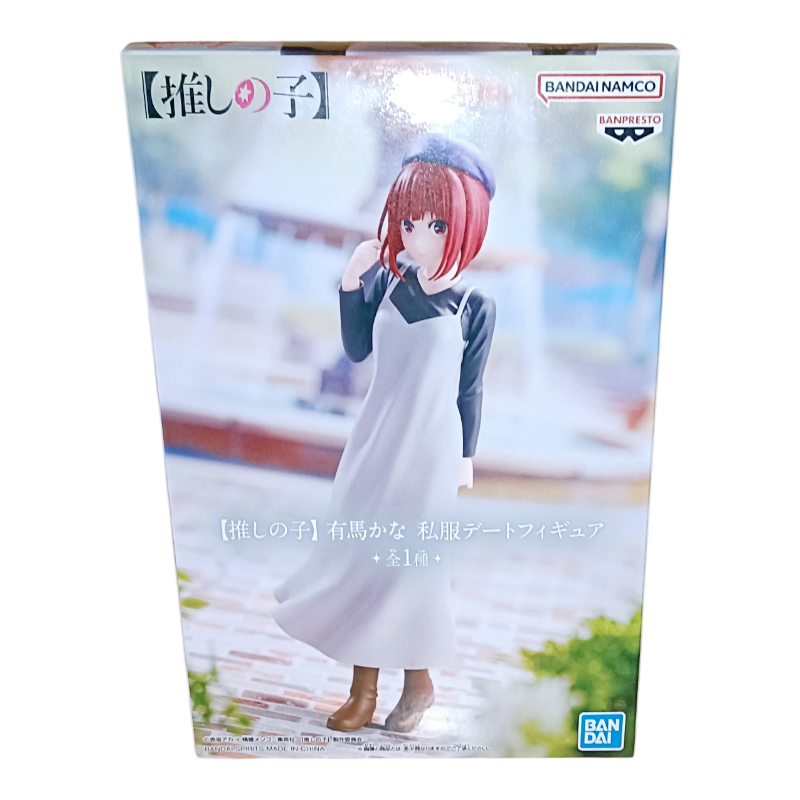 Oshi no Ko Kana Arima Casual Wear Date Figure